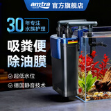 AMTRA TECHNIK德国安彩壁挂过滤器ex650鱼缸过滤器乌龟低水位净水静音 EX650 除油膜版【内含滤材】滤材套餐