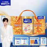 雀巢（Nestle）怡养金装健心中老年低GI奶粉礼盒800g植物甾醇酯送礼送长辈