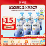 简爱父爱配方儿童酸奶 2%蔗糖果蔬 100g*6 宝宝酸奶零食 营养早餐酸奶