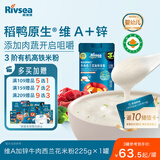 禾泱泱有机婴幼儿维A加锌米粉牛肉西兰花味225g 稻鸭原生高铁米粉6月+