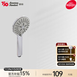 美标卫浴淋浴配件手持多功能节水花洒灵犀淋浴花洒喷头 9H07花洒