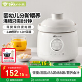 小熊（Bear）婴儿辅食锅陶瓷 婴儿专用直炖电炖锅 分月龄BB煲粥煮饭炖汤锅1L
