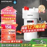 GOOTHO大白瓶前置过滤器 全屋家用自来水过滤净水器大通量大蓝瓶中央过滤通用滤芯除余氯阻垢 10寸单联基础过滤【1微米PP棉】