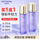 温碧泉爽肤水舒缓抗皱润透紧致精华水150ml 5号水护肤化妆品男女保湿