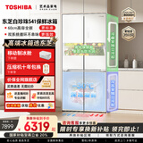 东芝（TOSHIBA）白珍珠521L十字门冰箱超薄零嵌入大容量一级能效家用无霜GR-RF541WI-PM171国家补贴
