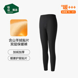 松山棉店加厚贴片保暖裤男女双层护膝暖腰加绒打底秋裤棉裤冬季抗静电东北 男士-加厚黑色(-15~-5°C） L （女士110-125斤，男士140-155斤)
