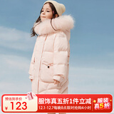 鸭鸭儿童羽绒服洋气中长款大毛领中大童加厚极寒童装冬季外套WJ 粉色 120