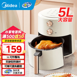 美的（Midea） 空气炸锅 家用空气炸烤箱不粘全自动大容量大功率新款智能多功能炸锅薯条蛋挞炸鸡机 【双旋钮|店长推荐】KZE5004- 5L