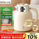 小熊（Bear）电水壶烧水壶电热水壶 恒温水壶双层防烫316不锈钢 智能断电 无缝内胆 ZDH-C15V7