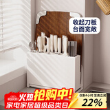 御仕家大板刀架筷子砧板一体2025新款刀架置物架厨房收纳刀架菜刀收纳架 壁挂款【磁吸锅盖架】+磁吸面板+单砧板架+双筷子筒
