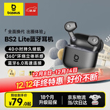 倍思BS2 Lite半入耳真无线耳机舒适佩戴蓝牙音乐运动耳机低延迟适用于苹果华为vivo荣耀oppo手机