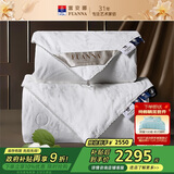 富安娜蚕丝被100%桑蚕丝双宫茧被子母被 冬季加厚被芯冬被11斤203*229cm