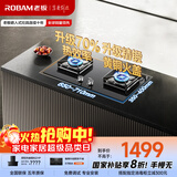 老板（Robam）【搭配老板小黑翼系列】【70%热效率】JZT-55B7A天然气燃气灶煤气灶灶具国家补贴5.2kW火力猛火灶