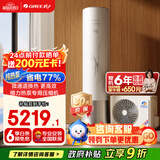 格力（GREE）空气能热水器家用200升变频 超一级能效WiFi智控 纯热泵节能省电 御锦SXT200LCJW/Y1-1j家电补贴