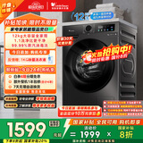 小天鹅（LittleSwan）滚筒洗衣机全自动家用【TG120V098WDT】12公斤大容量 超薄 节能 内衣洗 家电国家补贴20% 以旧换新