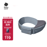 babycare腰凳婴儿轻便宝宝腰凳多功能小孩前抱式抱娃神器坐凳 菲戈蓝