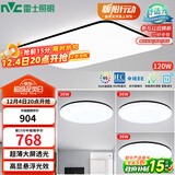 雷士（NVC）吸顶灯客厅灯智能简约LED照明灯具灯饰包安装高显指黑光鸿C