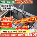 欧琳（OULIN）厨房水槽大单槽台下盆淘菜盆一体盆纳米水槽304