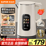 苏泊尔（SUPOR）电热水壶 1.7L大容量 自动断电316L不锈钢无缝一体内胆 恒温水壶彩屏触控保温水壶 SW-17J86L