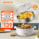 九阳（Joyoung）电火锅6L大容量1600W大火力火锅专用锅电煮锅电热锅多功能料理锅一体锅HG60-G100S
