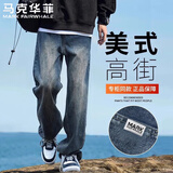 马克华菲牛仔裤男士秋冬季时尚新款百搭宽松直筒长裤 青蓝色 3XL