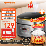 九阳（Joyoung）不粘厚釜内胆大火力柴火饭3升黄金容量家用2-3人微压多功能电饭煲电饭锅行业热销30FZ630