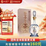 西凤酒 20年 45度248ml品鉴 酒海窖龄凤香型白酒纯粮酿造自饮 单瓶装