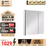 科勒（KOHLER）依洛诗镜柜铝合金浴室镜子镜箱卫浴储物柜艾洛诗梳妆镜【不带灯】 【24656T】镜柜63.5cm