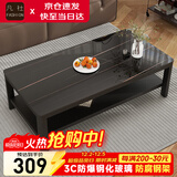 凡社茶几客厅简约现代 钢化玻璃仿岩板大理石纹双层储物办公茶桌