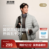 波司登（BOSIDENG）25年新款短款轻薄羽绒服男款90绒户外野营登山修身立领羽绒内胆 字母灰9BE6-25-格雷系 M 175/96A 体重约130-140斤