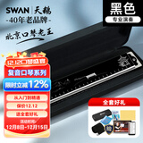 天鹅联名北京口琴老王24孔复音c调儿童成人初学者入门黑色