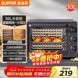 苏泊尔（SUPOR）电烤箱家用炸烤大容量30L 多功能加热定时旋钮操作烘焙专用多层烤位 OJ30A803
