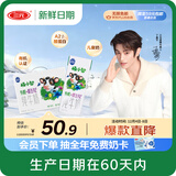 三元【新鲜日期】极致A2β-酪蛋白儿童有机纯牛奶200ml*10 礼盒装