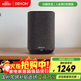 天龙（DENON）HOME 150NV 无线智能音响 Hi-Fi音响 WiFi蓝牙USB立体声 家用桌面音箱紧凑型黑色
