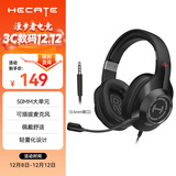 漫步者（EDIFIER）HECATE G2有线标准版 3.5mm电竞游戏耳机 头戴式电脑网课办公耳机 带麦克风 线控 黑色
