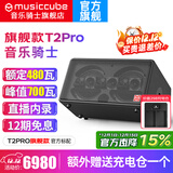 音乐骑士t2pro户外乐器k歌音响网红路演电吹管萨克斯直播蓝牙大功率音箱 （新款）T2Pro标配+支架+包