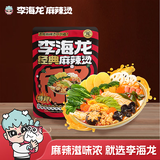 李海龙麻辣烫东北黏糊老式麻辣烫夜宵待煮速食方便食品特辣387g