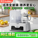 孕贝全玻璃恒温烧水壶 婴儿奶瓶消毒柜烘干温奶器二合一体机暖奶 6.8L