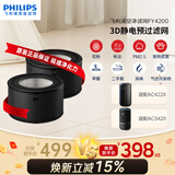 飞利浦（PHILIPS）空气净化器滤网滤芯官方正品 FY4200/00 适用于飞利浦空气净化器AC4228/KJ540F-D28/D29【配件】