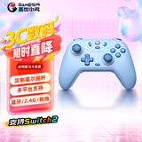盖世小鸡（GAMESIR）启明星无线游戏手柄switch2/switch手柄 蓝牙安卓苹果手机PC电脑ns2pro黑神话悟空原神宝可梦ZA