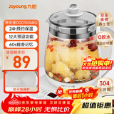 九阳（Joyoung）养生壶迷你玻璃花茶壶煮茶器 12大功能11档温度 0胶水恒温电热烧水壶1.5L 1506BQ