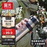 富光保温杯水杯男女士杯子泡茶杯户外杯子大容量商务伴手礼680ml黑色