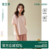安之伴【巨凉感】睡衣女夏季2025新款纯棉短袖套装夏天休闲可外穿家居服 豆沙(100%精梳纯棉) M