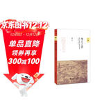 维正之供：清代田赋与国家财政（1730—1911）