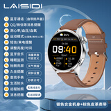 莱思帝Q3智能手表心率血压血氧监测健身跑步配速IP68防水防汗长续航蓝牙接打电话消息提示运动手环watch 银色表框+棕色牛皮表带 加购送保护膜 高硬度防摔防划痕