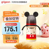 贝亲（Pigeon）PPSU迪士尼双把手奶瓶240ml L号奶嘴 经典米奇 6月+ AA238