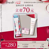 Fresh馥蕾诗玫瑰密集补水礼盒(洁面50ml+面霜15ml) 生日礼物女男