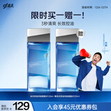 高夫控油净肤摇摇水120ml 补水保湿快吸收细致毛孔长效控油男士爽肤水