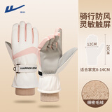 回力手套冬季男骑行手套滑雪加厚保暖触屏防泼水防风寒电动摩托手套女 白粉色【科技锁温+骑车防滑】 均码