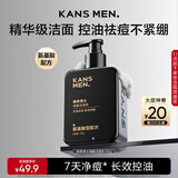 韩束男士洁面乳氨基酸洗面奶护肤品控油保湿去黑头收毛孔实用生日礼物